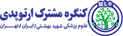 لوگو ارتوبیت