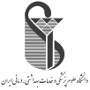 دانشگاه علوم پزشکی