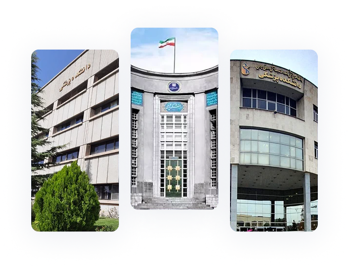شهید بهشتی